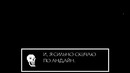 Undertale – Что будет если убить всех, кроме Папируса