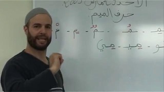 Арабский язык с носителем языка на немецком языке урок 3
