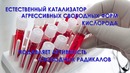 Коллаген и сод lucklife