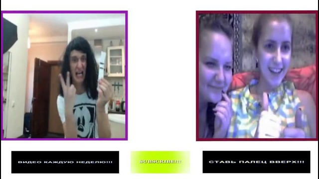 (◠‿◠) Малиновая чатрулетка #17