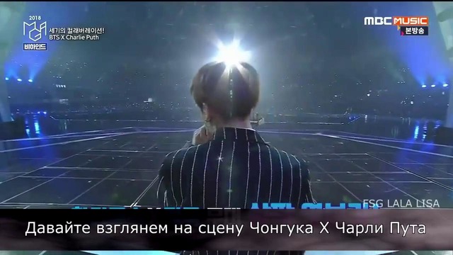 [Rus Sub] BTS X Charlie Puth MGA 2018 – Behind the scenes