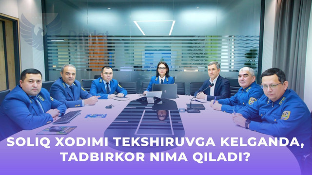 Soliq xodimi tekshiruvga kelganda, tadbirkor nima qiladi