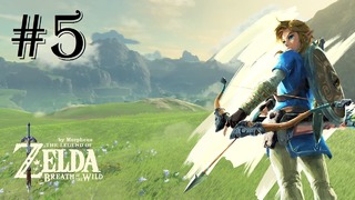 The Legend of Zelda Breath of the Wild ► #5 – "Конюшня Близнецы"
