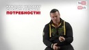 Про измену и предательство