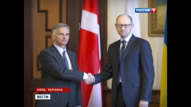 Украинцы встретили президента Швейцарии флагом Дании
