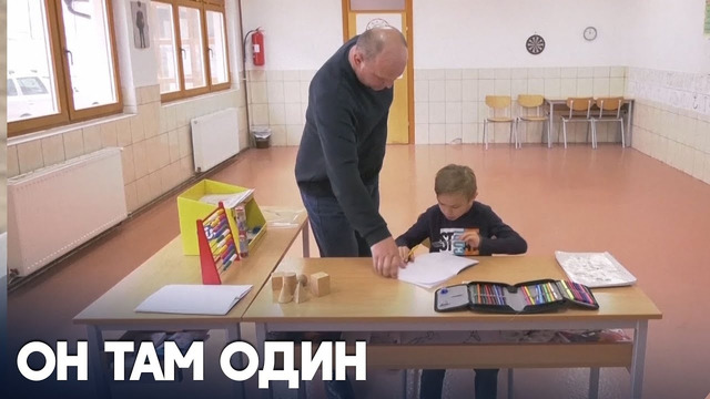 Как 7-летний босниец стал единственным учеником в школе