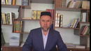 Ilm-ma’rifatli kishi adashmaydi