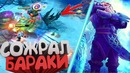 Dota 2 Кем Играют Бустеры – Медведь Сожрал Бараки – Сплит Геймпплей