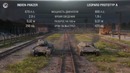 Обзор обновления 1.5.1 [World of Tanks]