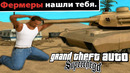 ОНИ СДЕЛАЛИ БОССФАЙТ С ТАНКОМ! – GTA: Supchrgd Прохождение #11