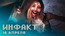 Презентация RE Village, критика ремастера Diablo 2, Days Gone на ПК, бесплатная Deponia
