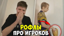 КОГДА ПРО ИГРОКИ РОФЛЯТ CS:GO