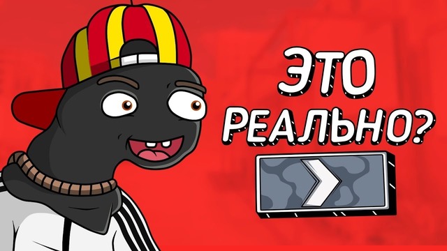 CS GO ⁄ Доигрался