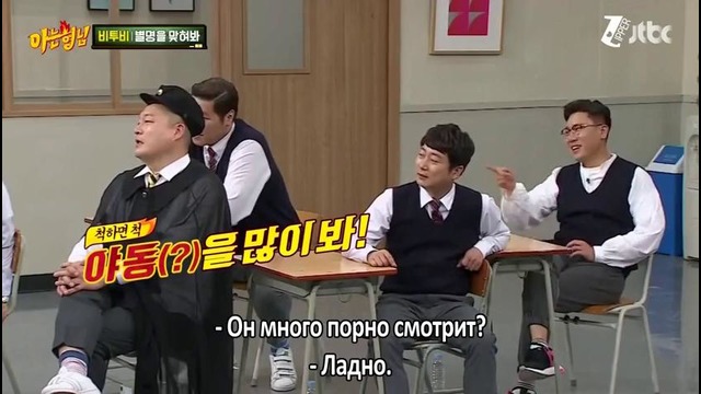 Knowing Brothers Ep.74