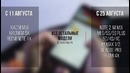 Презентация MIUI 9. Что нового