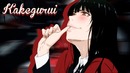 AMV – Kakegurui (Psycho)