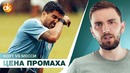 Прогресс Аргентины, страсть Чили и промах Суареса. VAR на Копа Америка 2019