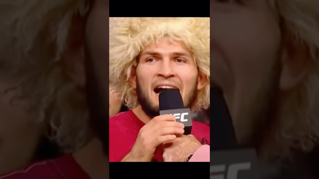 ВЕЛИЧАЙШЕЕ ПРОТИВОСТОЯНИЕ ХАБИБА НУРМАГОМЕДОВА ПРОТИВ КОНОРА МАКГРЕГОРА. #shorts