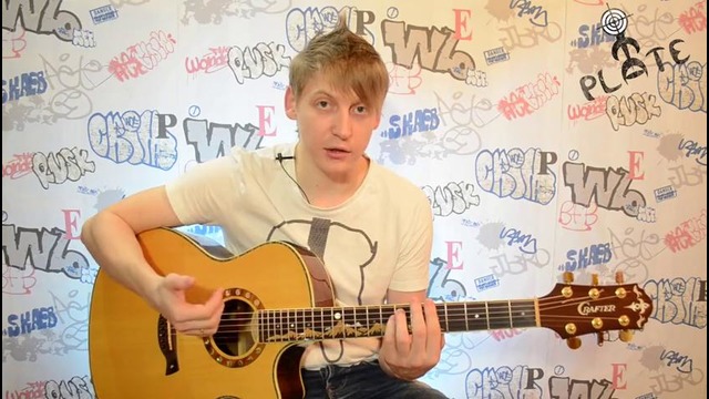 Urok gitara 39