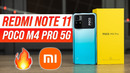 Обзор Xiaomi Redmi Note 11 для глобального рынка POCO M4 Pro 5G – Снова хит продаж