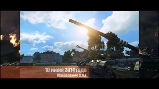Полная История World Of Tanks [2010-2017