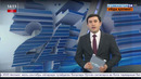 Янгиликлар 24 | Президент Нукусга жўнаб кетди