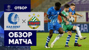 Гент – Рапид | Лига чемпионов 2020/21 | Квалификация