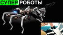 Новые супер роботы | Стартап который потерял часть ракеты и другие новости