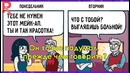 Как в нашей жизни встречаются двойные стандарты