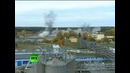 Снос 150-метровой трубы