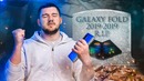 [Ай, Как Просто!] Galaxy fold отменен. ну и збс