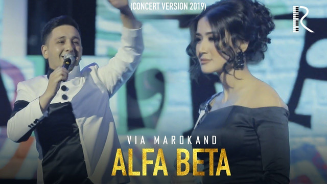 VIA Marokand – Alfa beta | ВИА Мароканд – Алфа бета (Concert Version 2019!)