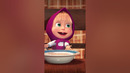 Любовь Маши к каше ️? #Shorts #машаимедведь #ЧтоНибудьВкусненькое #masha