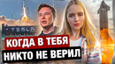ГЛАВНЫЙ ИММИГРАНТ АМЕРИКИ – ИЛОН МАСК. ПУТЬ В США ЧЕРЕЗ КАНАДСКУЮ ЛЕСОПИЛКУ