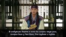 Rus sub] Hwarang The Beginning Interview – Taehyung (BTS) Cuts
