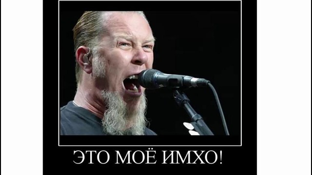 Что такое имхо (imho)