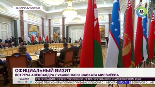 Мирзиеев Узбекистану очень нужны белорусские технологии