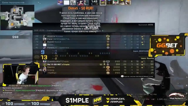 CS:GO S1mple Playing On The New Map Subzero For The First Time