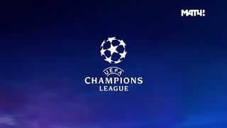 Лига чемпионов. Обзор матчей от 23.10.2018