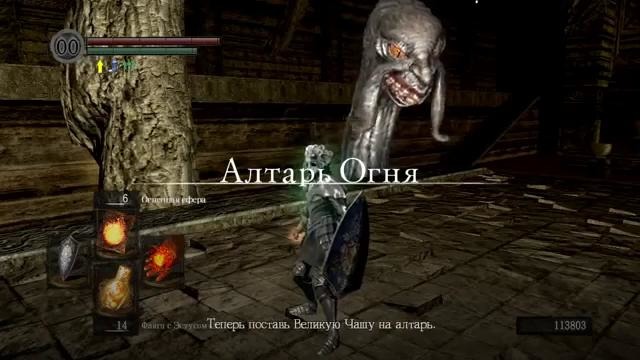 Прохождение Dark Souls – Part 19