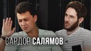 Сардор GO.UZ – об Амстердаме, юморе и девушках