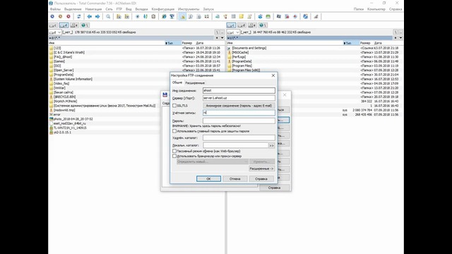 Total com ftp ahost shared hosting