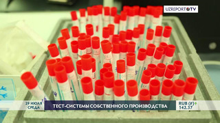 Биотехнологи Узбекистана разработали тест-систему для выявления COVID-19