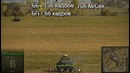 Золотой Болт (Выпуск 2)