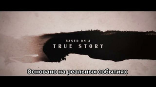 Убийцы цветочной луны — Русский трейлер (Субтитры, 2023)
