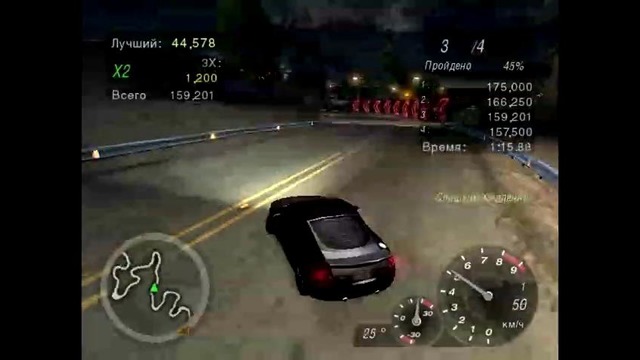 Занос дня на Need For Speed2