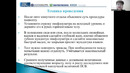 ЗАБОЛЕВАНИЯ ПРОТЕКАЮЩИЕ С ОДЫШКОЙ. ВИДЕОЛЕКЦИЯ