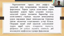 Ўткир қорин синдироми