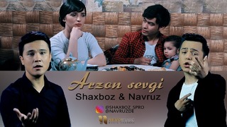 Shaxboz & Navruz – Arzon sevgi | Шахбоз & Навруз – Арзон севги