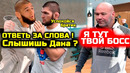 СРОЧНО! ЧЕ ТВОРИТ ЧИМАЕВ! Жестко НАЕХАЛ на Босса ЮФС! Хабиб Нурмагомедов Хамзат Чимаев Дана Уайт